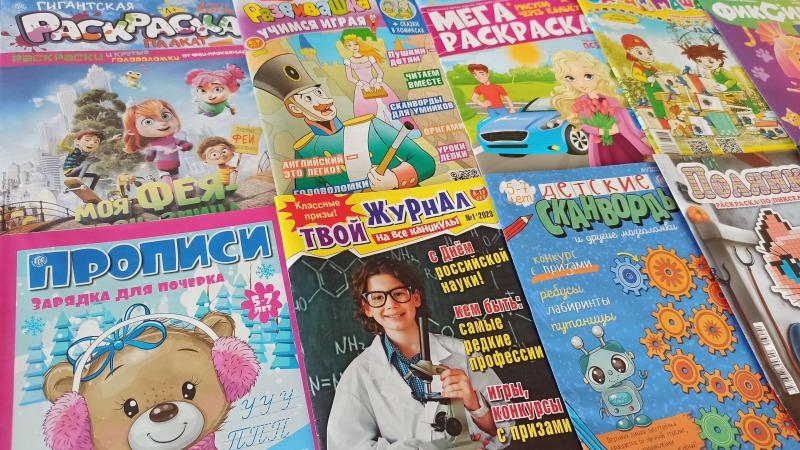 Гайд почтовых услуг для детей и их родителей