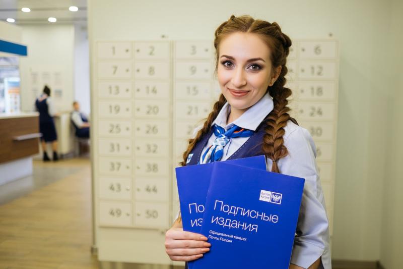 Почта России: старте летней декады скидок