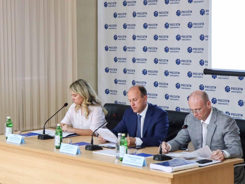 Состоялось годовое заседание Общего собрания акционеров АО «РЭС»