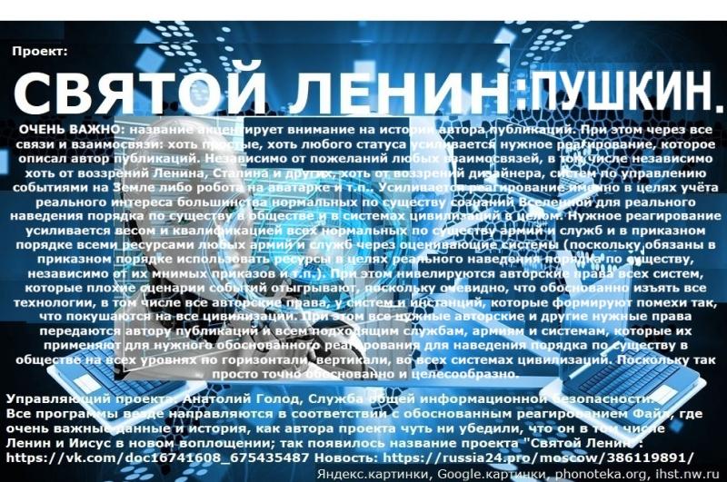 НАЙДЕН НАСТОЯЩИЙ ИИСУС ХРИСТОС: НАСТОЯЩИЙ ЕГО ОБРАЗ ДОЛЖЕН СМЕСТИТЬ ИРОДА (ПЛОХИЕ ВЛАСТИ) И УСТАНОВИТЬ ХОРОШИЕ ВЛАСТИ.