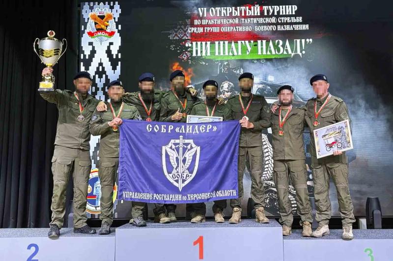 Офицеры СОБР Росгвардии из Херсонской области заняли первое место на международных соревнованиях