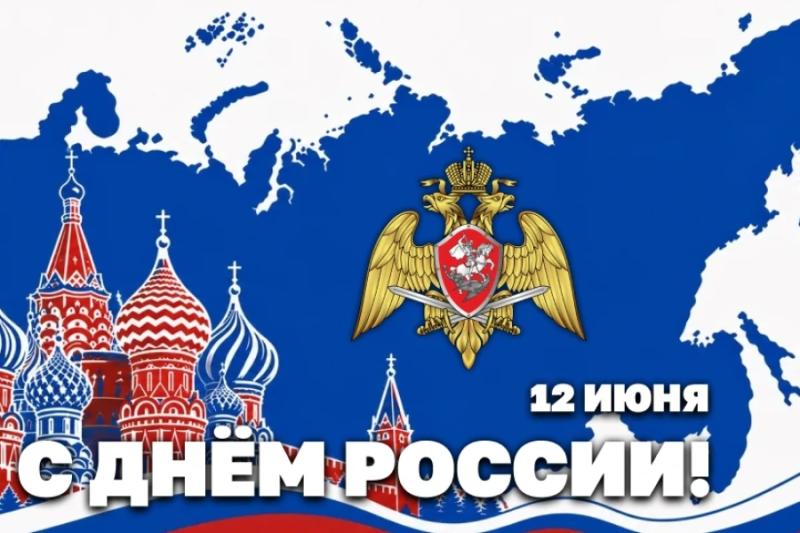 Директор Росгвардии Герой России генерал армии Виктор Золотов поздравил ветеранов и личный состав ведомства с Днём России