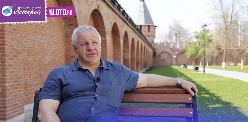 «Самое интересное началось после выигрыша»: история лотерейного миллионера из Тульской области