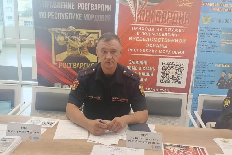 В Мордовии сотрудники Росгвардии приняли участие в ярмарке вакансий