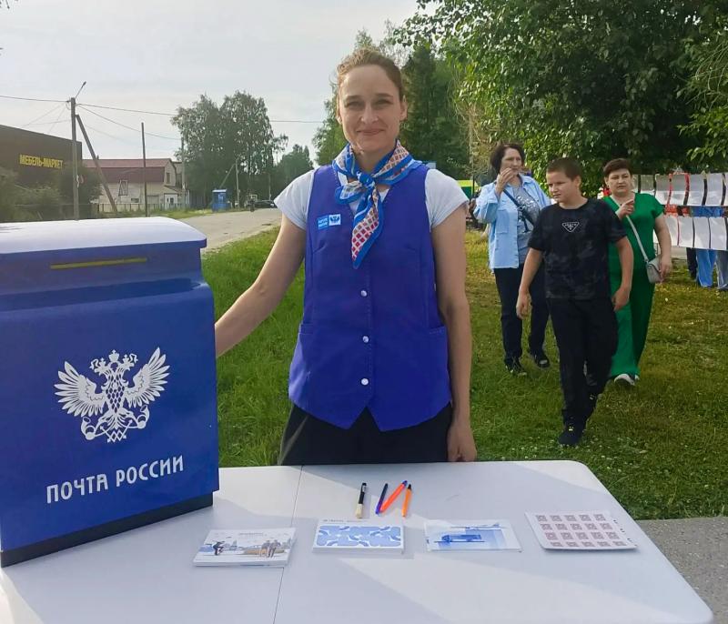 Почта России бесплатно доставит более 100 почтовых приветов с юбилея Белого Яра