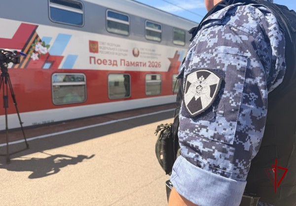 Росгвардейцы обеспечили безопасность пребывания "Поезда Памяти" в Ярославле