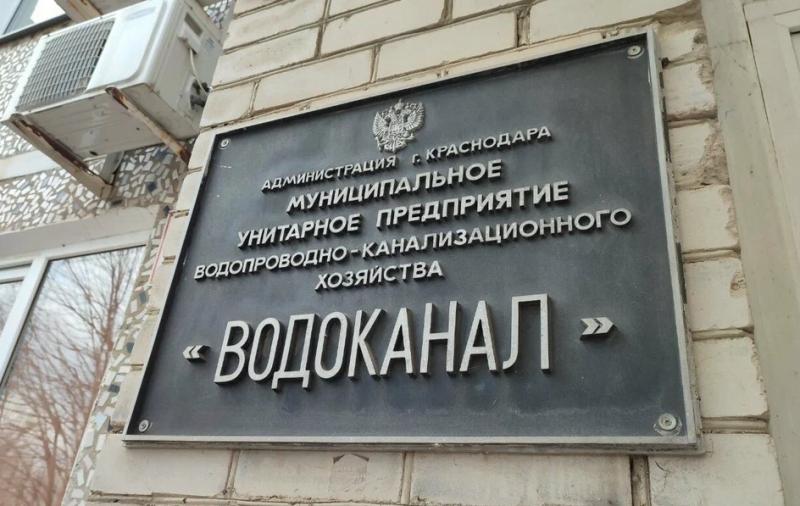В ЖКС № 6 (г. Краснодар) филиала ФГБУ «ЦЖКУ» Минобороны России (по ВКС) осуществляются природоохранные мероприятия, способствующие уменьшению негативного воздействия на водные объекты