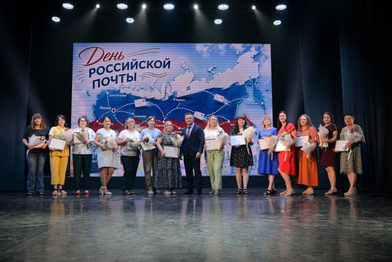В честь Дня российской почты наградили 127 лучших почтовых сотрудников Омской области