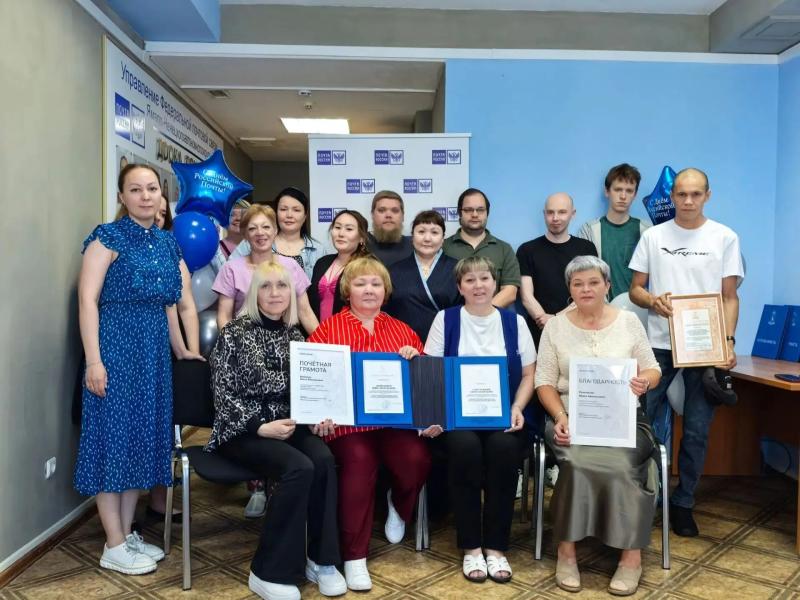 В честь Дня российской почты наградили 30 лучших почтовых сотрудников ЯНАО
