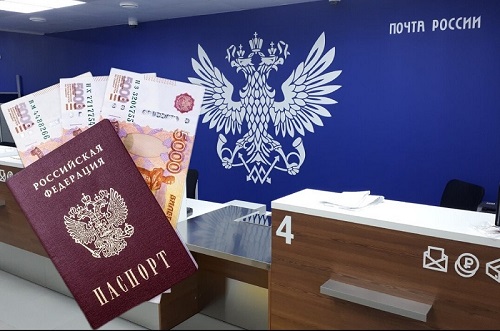 Сотрудники Почты России в Челябинской области предотвратили хищение более 1 млн рублей
