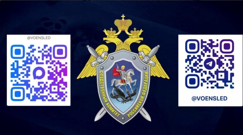 Обращения граждан