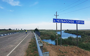 Краснодарский филиал ФГУП «УВО Минтранса России» взял под охрану и защиту 11 новых объектов транспортной инфраструктуры на Юге страны
