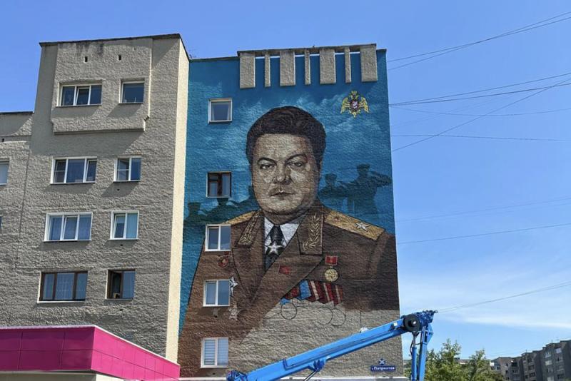 В Кузбассе создают мурал в память о генерале армии Иване Яковлеве