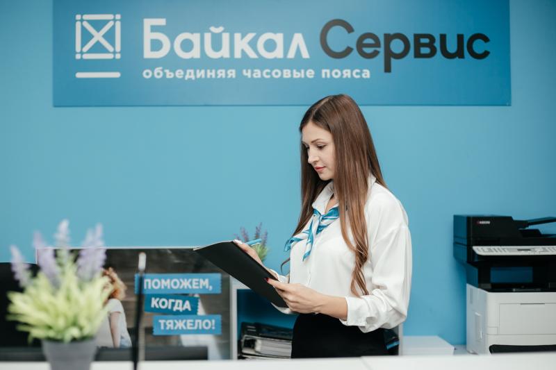 «Байкал Сервис» сменил прописку в подмосковном Ногинске