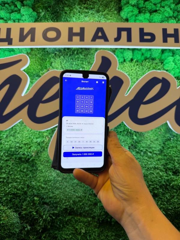 Монтажник из Москвы закроет кредит на автомобиль благодаря выигрышу в лотерее «Мечталлион»