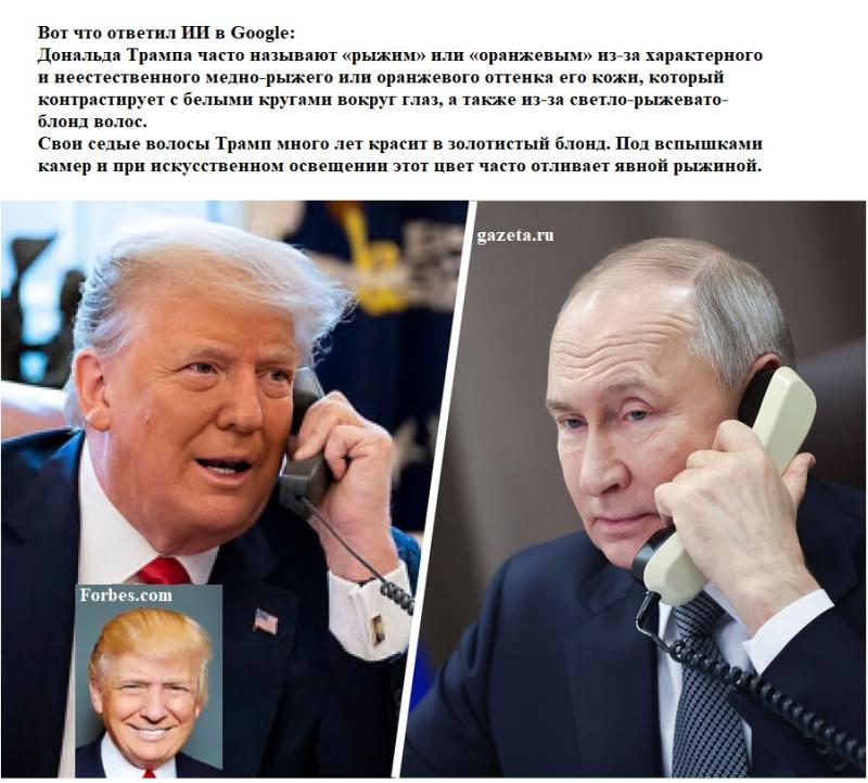 Life.ru: "Кто убил людей в Бyче, или Почему Укрaина бoмбит собственные города". Важно знать прояснение.
