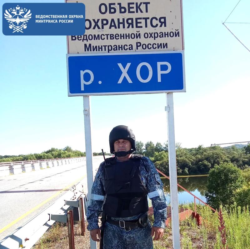 Приморский филиал ведомственной охраны Минтранса России уже 20 лет охраняет мост через реку Хор в Хабаровском крае