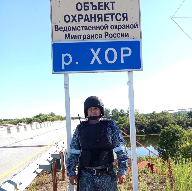 Приморский филиал ведомственной охраны Минтранса России уже 20 лет охраняет мост через реку Хор в Хабаровском крае