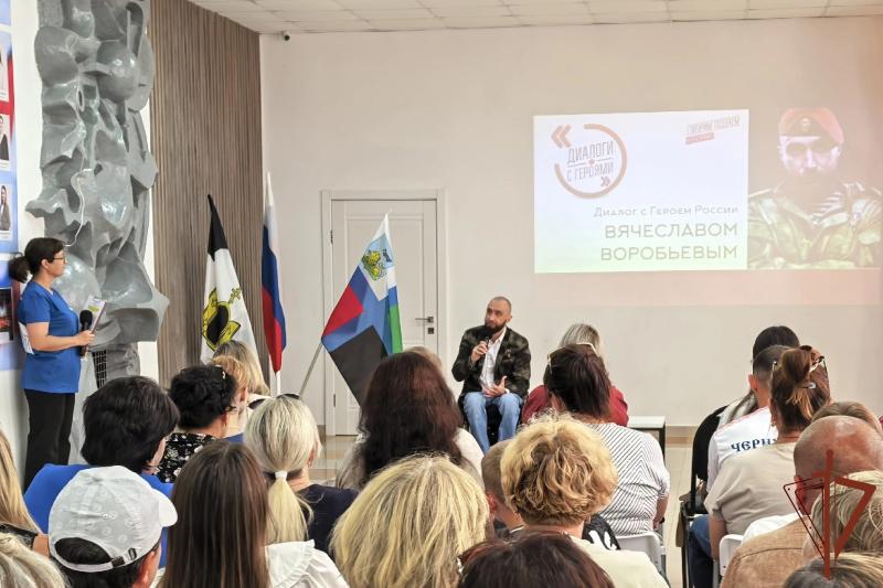 В Белгородской области состоялась встреча Героя России, ветерана ОМОН «Острог» Вячеслава Воробьева с жителями Чернянского района