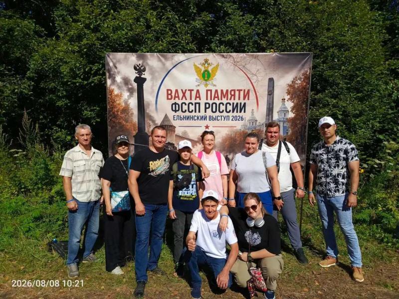 Судебные приставы Марий Эл приняли участие во Всероссийской Вахте Памяти