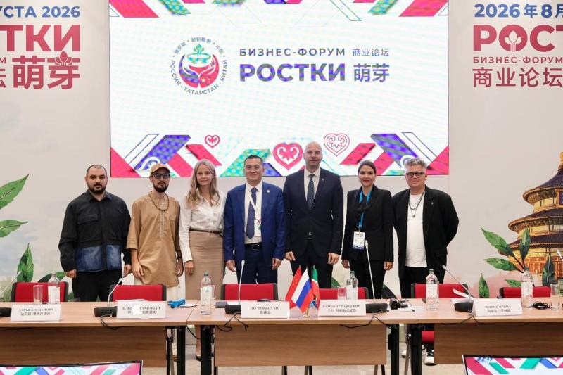 Новый опыт российско-китайской бизнес-модели: ЦУМ представил на международном форуме «РОСТКИ» модель развития креативной экономики Татарстана
