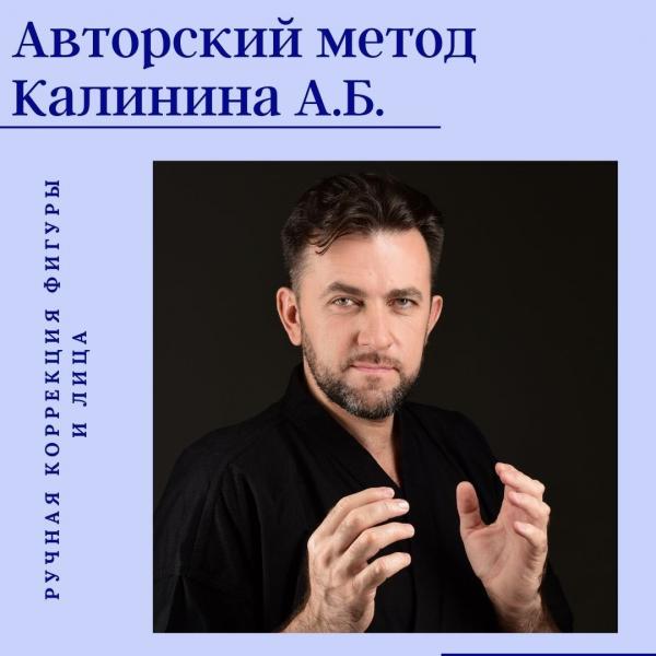Как ручная коррекция фигуры Newbodyka помогает избавиться от ушек на бедрах навсегда