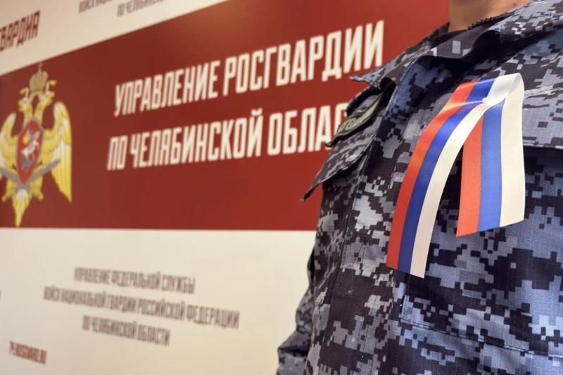 Под знаменем единства: на Южном Урале росгвардейцы присоединились к празднованию Дня флага