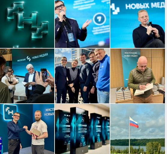 Владимир Денисов: Пять лет назад появилась «Мастерская новых медиа»!