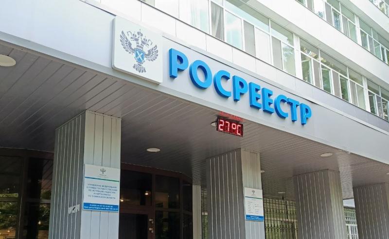 169 тысяч заявлений об учете и регистрации недвижимости поступило в тюменский Росреестр в электронном виде