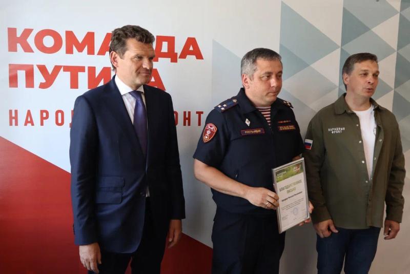 Сотрудник Росгвардии получил благодарственное письмо Народного фронта