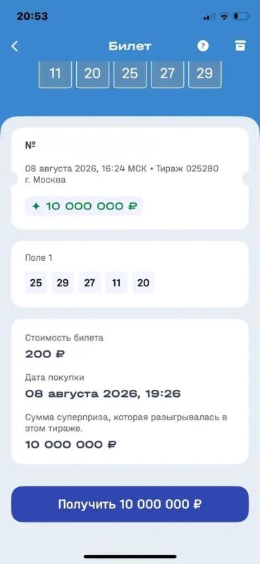 Увлечение авиацией помогло жителю Новосибирской области стать мультимиллионером «Национальной Лотереи»