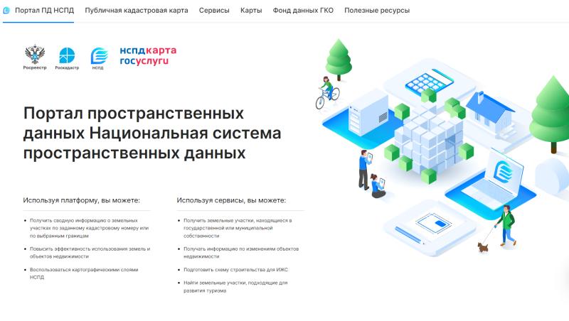 Тюменский Росреестр рассказал о возможностях  сервиса ФГИС ЕЦП НСПД «Комплексные кадастровые работы»