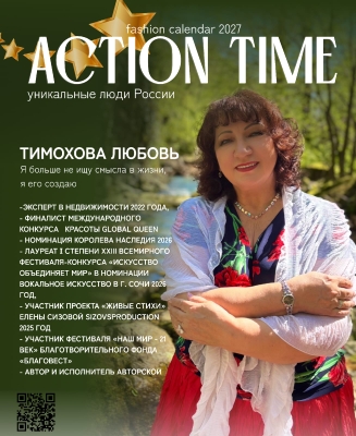 Поэзия в бизнесе, бизнес в поэзии