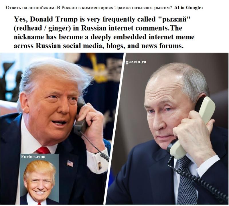 Канье Уэста могли планировать для взлoма России? И что делать, если концерт сделают. Новости, news. В.В. Путин, Дональд Трамп, V.V.Putin, Donald Trump. Россия, США, Евросоюз могут улучшить отношения!
