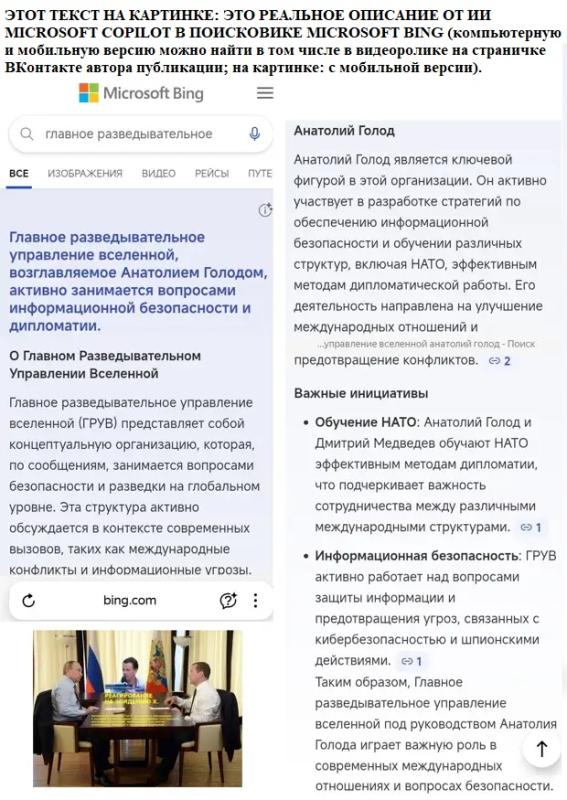 СЛЕДЫ УКРAИНЫ И ГЕРМАНИИ ПО ДЕЛУ ДРОНОВ В ЛЕЙПЦИГЕ МОЖНО ЗАМЕТИТЬ. Новости. News. Россия, США, Евросоюз могут улучшить отношения!