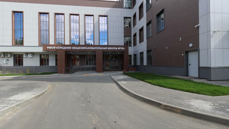 В ГО Мытищи торжественно открыли новую школу в районе «Пироговская Ривьера»