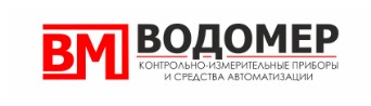 Мытищинский завод «Водомер» расширяет рынки сбыта благодаря сертификации ТПП РФ в рамках импортозамещения
