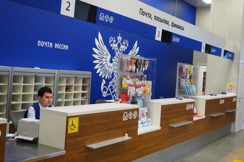 Почта России поможет омичам выбрать населённые пункты региона, где нужна мобильная связь