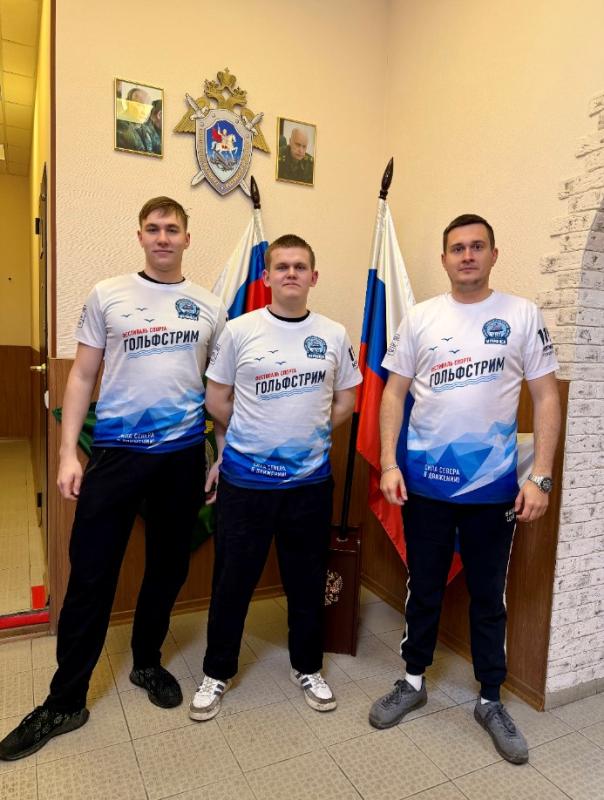 Сотрудники 305 военного следственного отдела приняли участие в фестивале «Гольфстрим-2026» в Мурманске