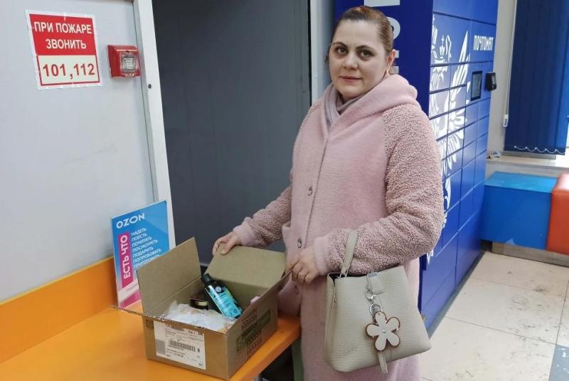 Красота с доставкой по почте