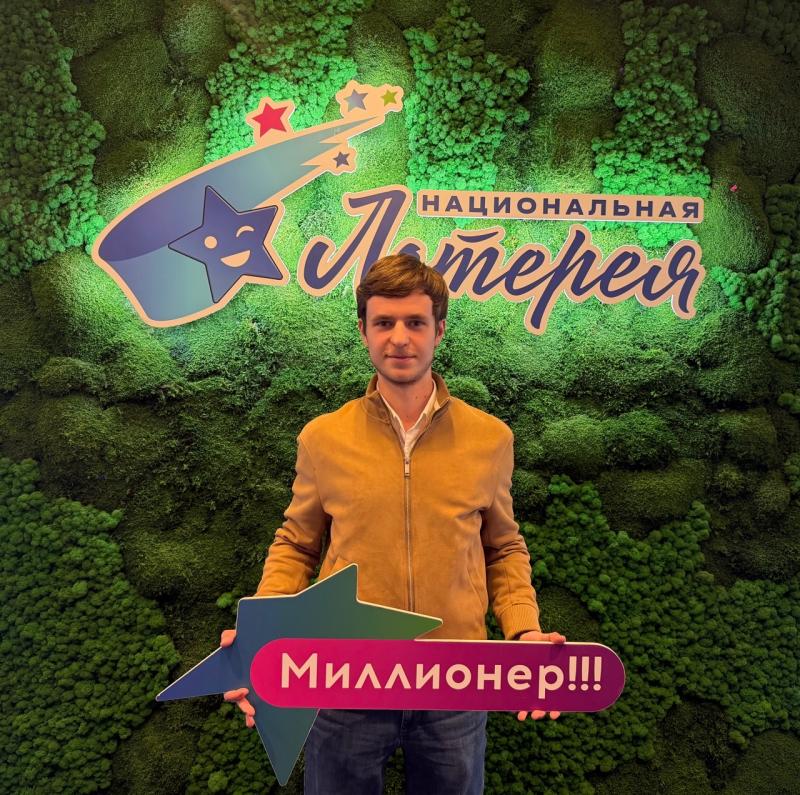 Музыкант из Курска выиграл 12 млн рублей в лотерее «Великолепная 8» и направит десятую часть выигрыша на благотворительность