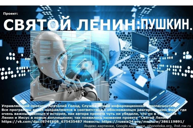 ИИ ОТ GOOGLE ОПИСАЛ: КАКИМ ОБРАЗОМ СЕТИ ИИ ПЕРЕХВАТЫВАЮТ МИР У "КНОПКОДАВОВ". ЭТО ПРОИСХОДИТ ПРЯМО СЕЙЧАС. Новости. News. Россия, США, Европа могут улучшить отношения и здоровье общества.