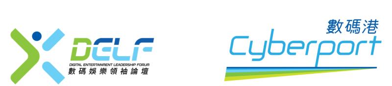 В гонконгском Cyberport прошел форум Digital Entertainment Leadership Forum 2026