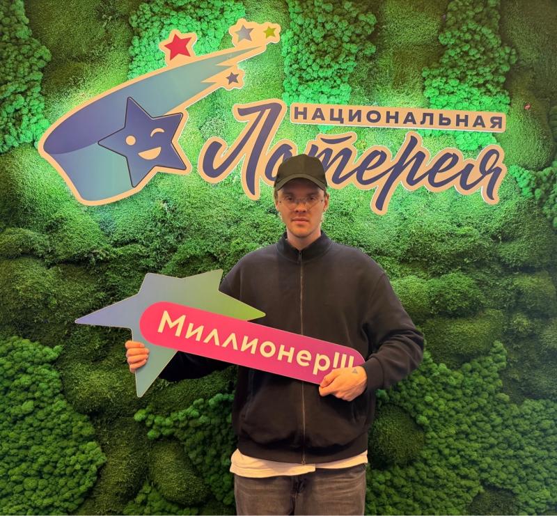 Москвич стал миллионером, пока готовил завтрак: мужчина выиграл более 9,6 млн рублей в онлайн-лотерее «Трилогия»