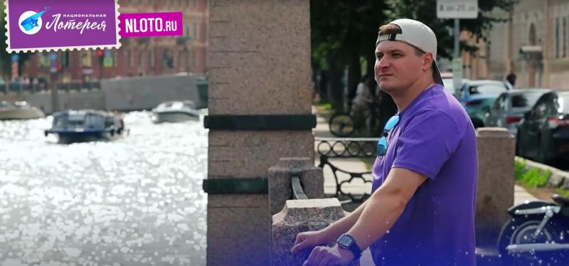 Рецепт победы в «Национальной Лотерее»: житель Ленинградской области регулярно покупал по 4-5 билетов и выиграл 3,4 млн рублей