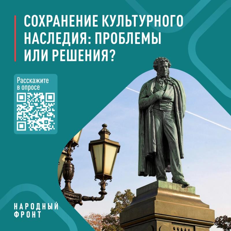 Сохранение культурного населения: проблема или решение?