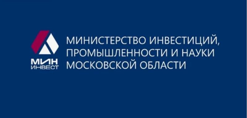 ООО «Водомер» стал участником проекта «Производительность труда»