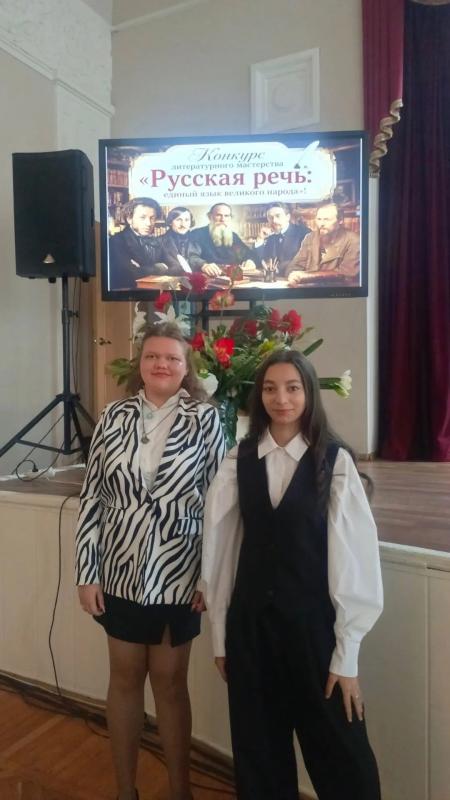 Заметки с конкурса  литературного мастерства и чтения вслух «Русская речь: единый дом великого народа»