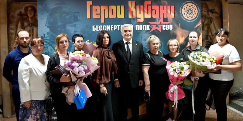 В Краснодаре представили книгу памяти «Герои Кубани. Бессмертный полк СВО»