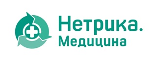 «Нетрика Медицина» на ИТМ 2026: кейсы регионов по цифровизации здравоохранения